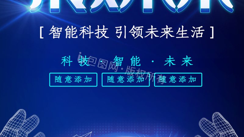 运维服务外包：企业IT决策者的权衡之道